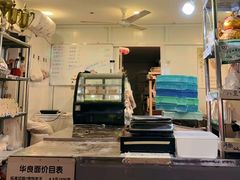 -华良切面店(航建大楼店)
