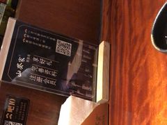 -山葵家居酒屋(天目里店)