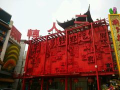 -大舞台剧场