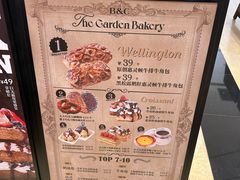 -B&C黄油与面包·THE GARDEN BAKERY概念店(世纪汇店)