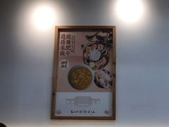 -大官米线(喜盈门范城店)