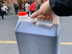 -益源庆