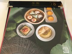 -翠园(荃新天地店)