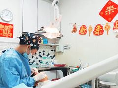 -永信齿科·永典口腔门诊部(浦东店)