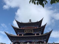 -大理古城