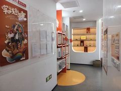 -昂立青少儿成长中心(杨浦国和1000校区)