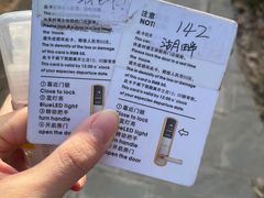 -御林汤泉