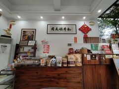 -周大娘牛乳(旧寨古村总店)