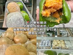 -馬伍旺川菜(安德门店)