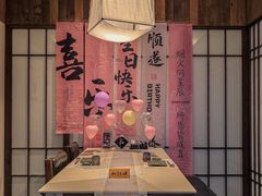 -上井料理黑金店(IFS国金中心店)