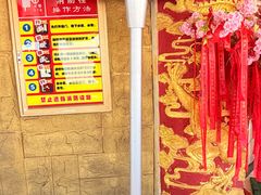 -龙塔