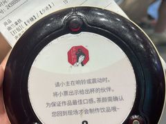 -茶颜悦色(花园道店)