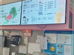 -OT另茶(上海幸福里店)