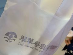 -翠华餐厅(正佳广场店)