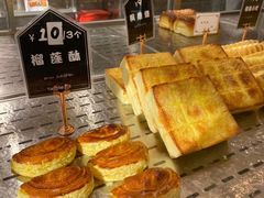 -糖涩(新佳丽店)
