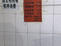 -正宗杨记普洱酸醋米线(总店)