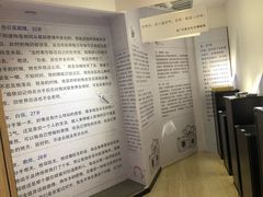 -星空失恋博物馆(北京路旗舰店)