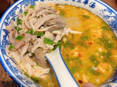 -老三羊汤【北兴隆街店】