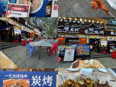 -老街烧烤大排档·地道湖北菜·龙虾馆(汉口火车站店)