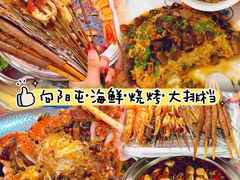 -日照灯塔风景区