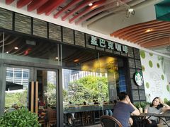 -星巴克臻选(深圳皇庭广场分店)