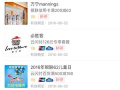 -沃尔玛(星湖商业城店)