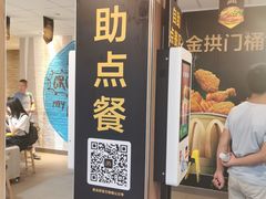 门面-麦当劳(北站北广场店)
