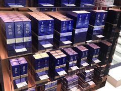 -国药中服免税(北京坊店)