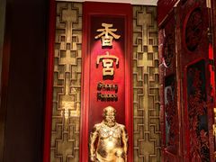 -香宫(九龙香格里拉店)
