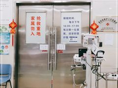 -上海交通大学医学院附属瑞金医院(总院)