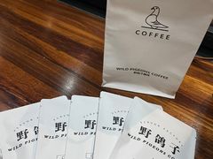 -野鸽子咖啡(航空路店)