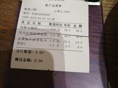 -松岛日本料理(汾江路店)