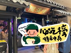 -桂满陇天书(南京德基旗舰店)