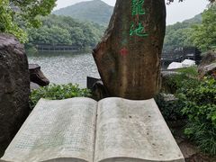 -白马涧龙池景区