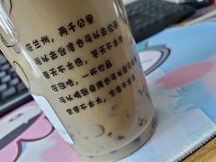 -放哈·甜醅子奶茶创造者(正宁路店)