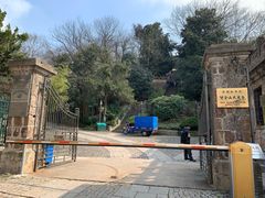 -紫金山天文台