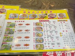 -夏家合汁(天润花园小区店)