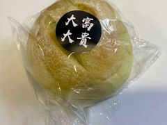 斑斓米面包-富贵面包公司(运河店)