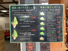 菜单-鎌倉茶々(本店)