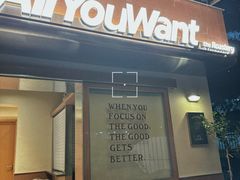 -The Roastery By AllYouWant(福田店)