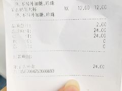 -CoCo都可(光谷天地店)