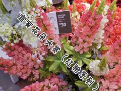 -宜家家居(哈尔滨商场店)