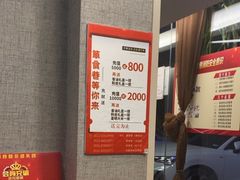 -箪食巷私房菜馆·鲁菜(玉函路店)