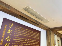 -泸州白糕(慈善路店)