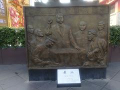 -黄兴南路步行商业街