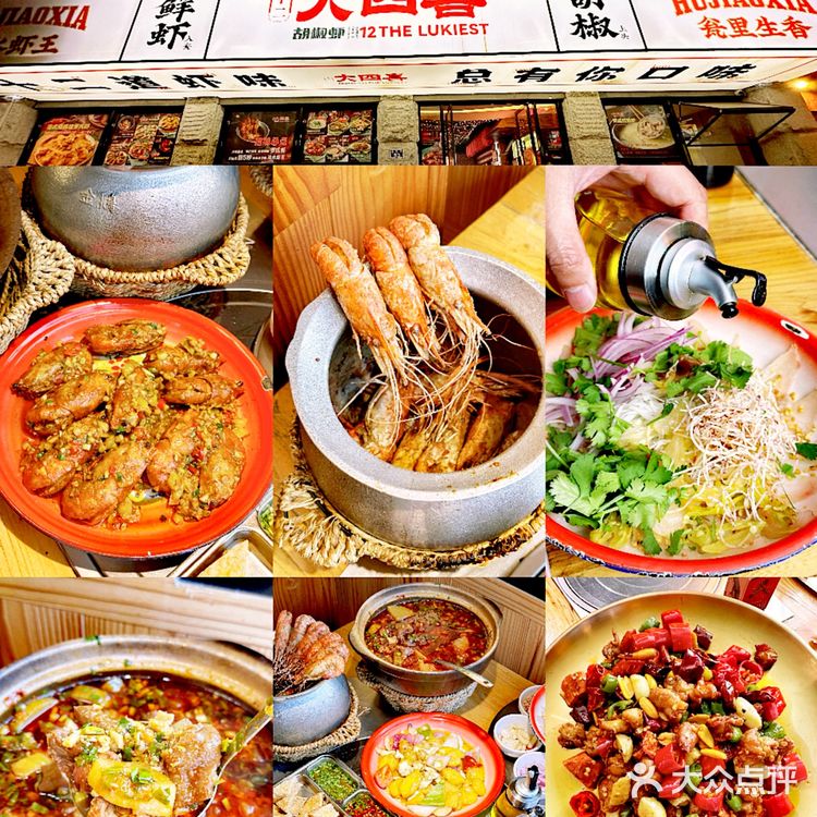 昆明｜美食合集