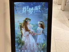 -海马体照相馆(上海万象城店)