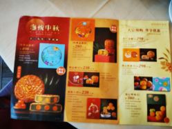 -空中一号宴会厅(信合大厦店)