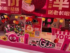 -K22.酸奶草莓(烟台芝罘店)
