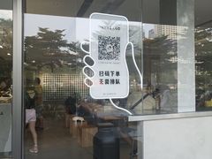 门面-喜茶(佛山南海万科广场店)